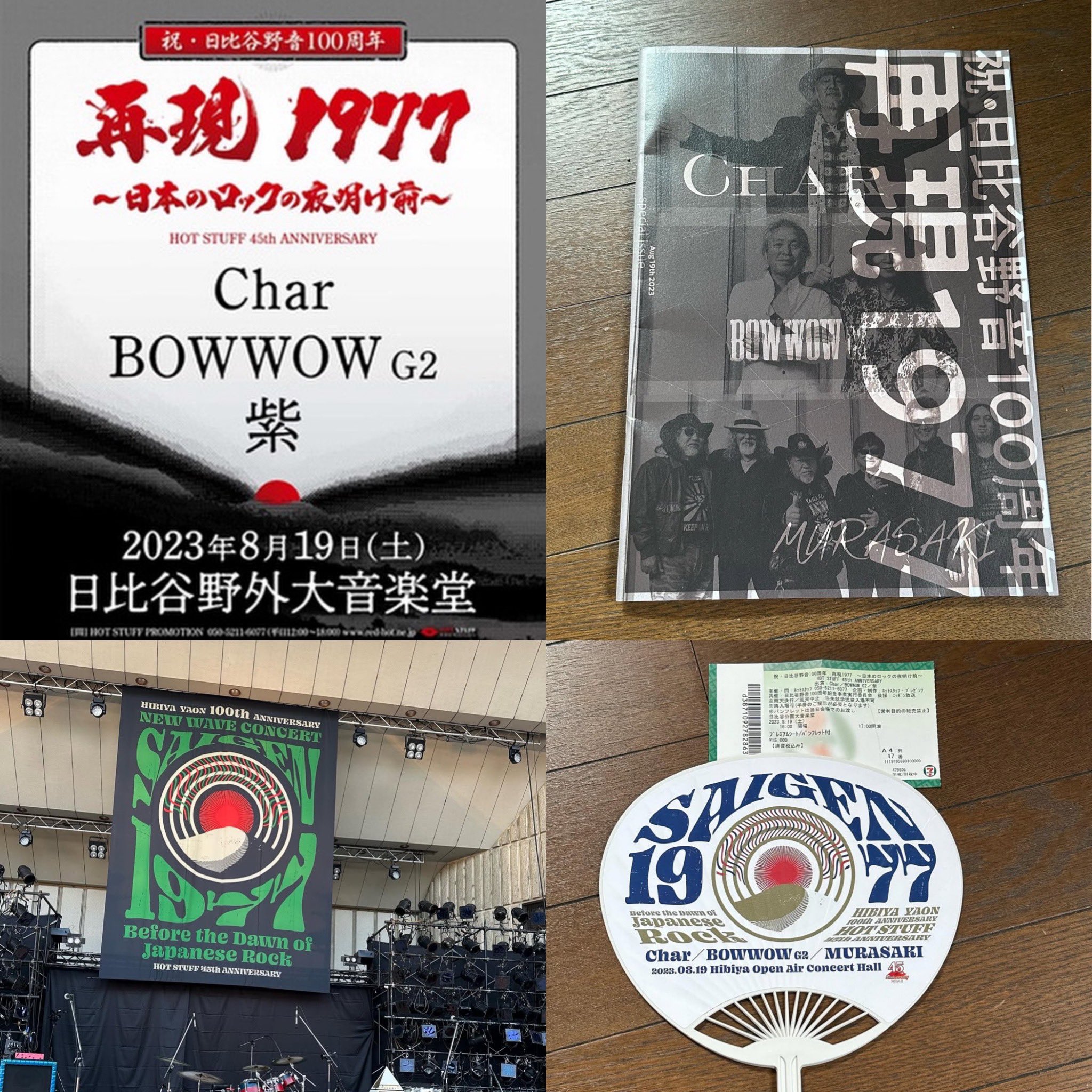LP 国際現代音楽祭 ポーランド編 SX2455 レコード m0o8904 1_N52_2298-1200x800.jpg