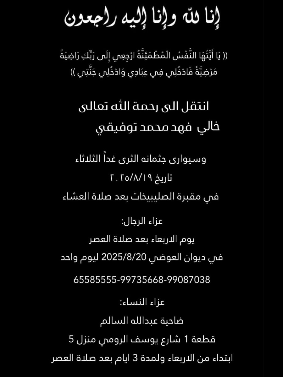 سعود راعي القميص الابيض tweet media