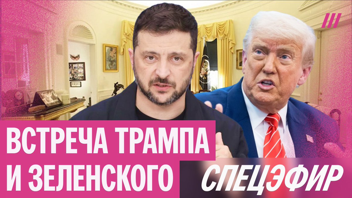 Дождь tweet media