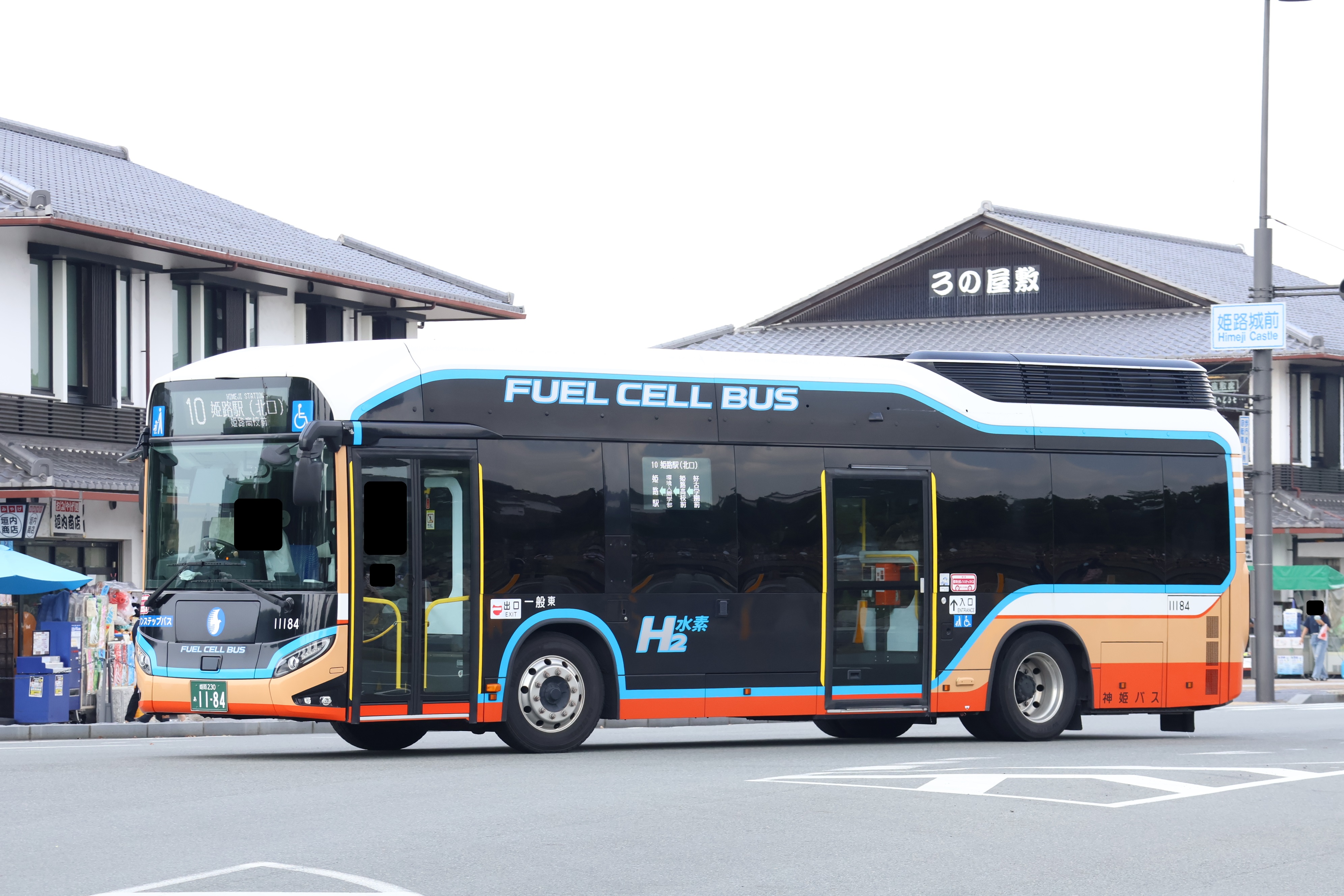 千姫路 協同ビルの店舗紹介♪ - みゆき通り商店街