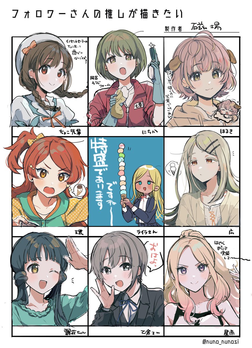 Eca_Nibb's tweet photo. #フォロワーさんの推しが描きたい　アイマス女子たち https://t.co/dFSd720x6g