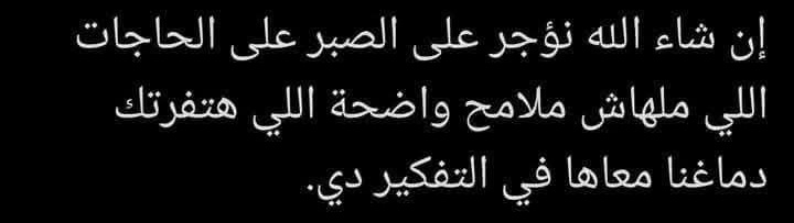 Lara Hassan (@lara_hassa17698) on Twitter photo 