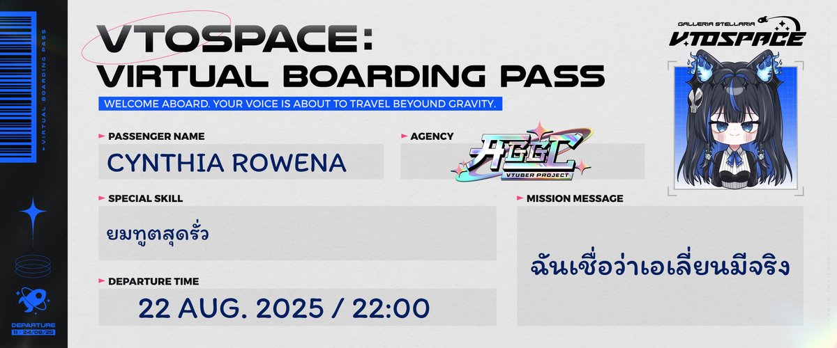 Cynthia_Rowena's tweet photo. #VToSpace 22 สิงหาคม 2025 เวลา 22:00
มาคุยกันน เอเลี่ยนมีจริงไหมนะะ https://t.co/3ljnIc2jCY