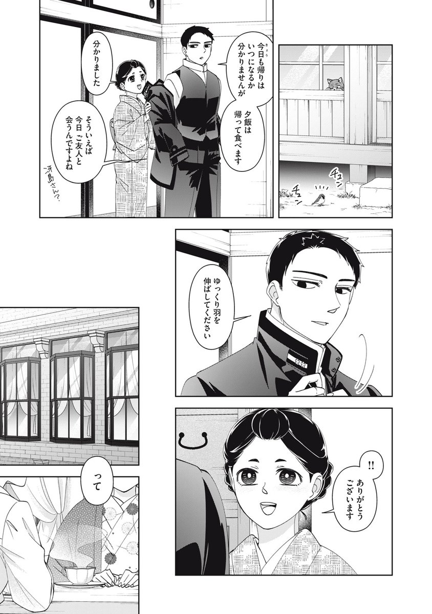 西香はち＠24号 (@24hachi1) / X