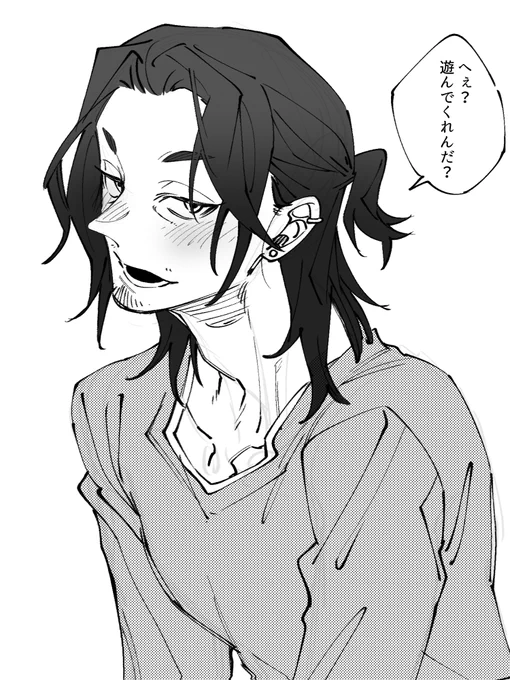 メスガキおじさんと遊びてぇ～～～～～…… 