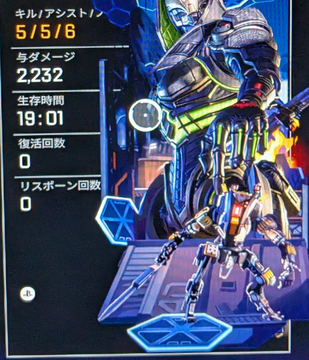 APEXplayer_no's tweet photo. 今日の戦績 https://t.co/zEDlIQ762n