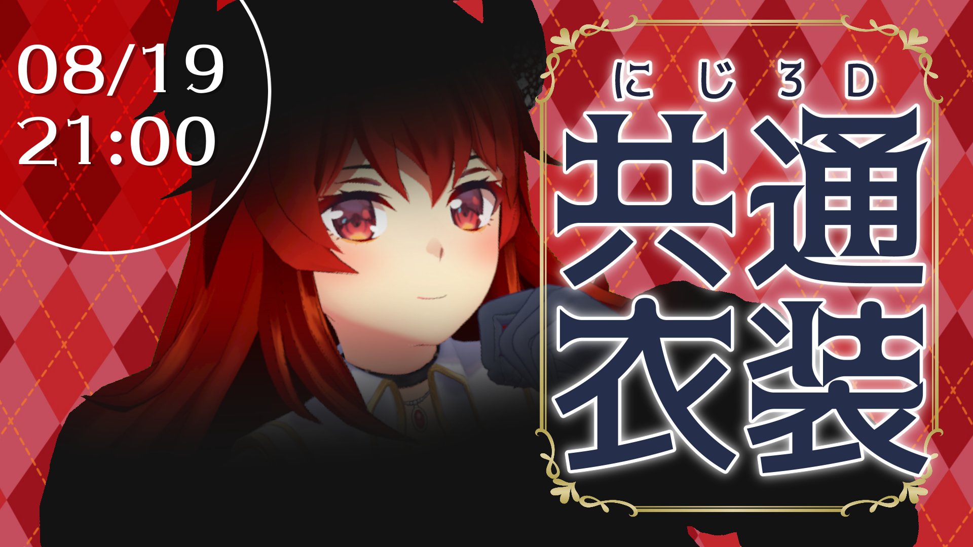 なつ•*¨*•.¸♬︎ ななななつ (@772_nananana) / X
