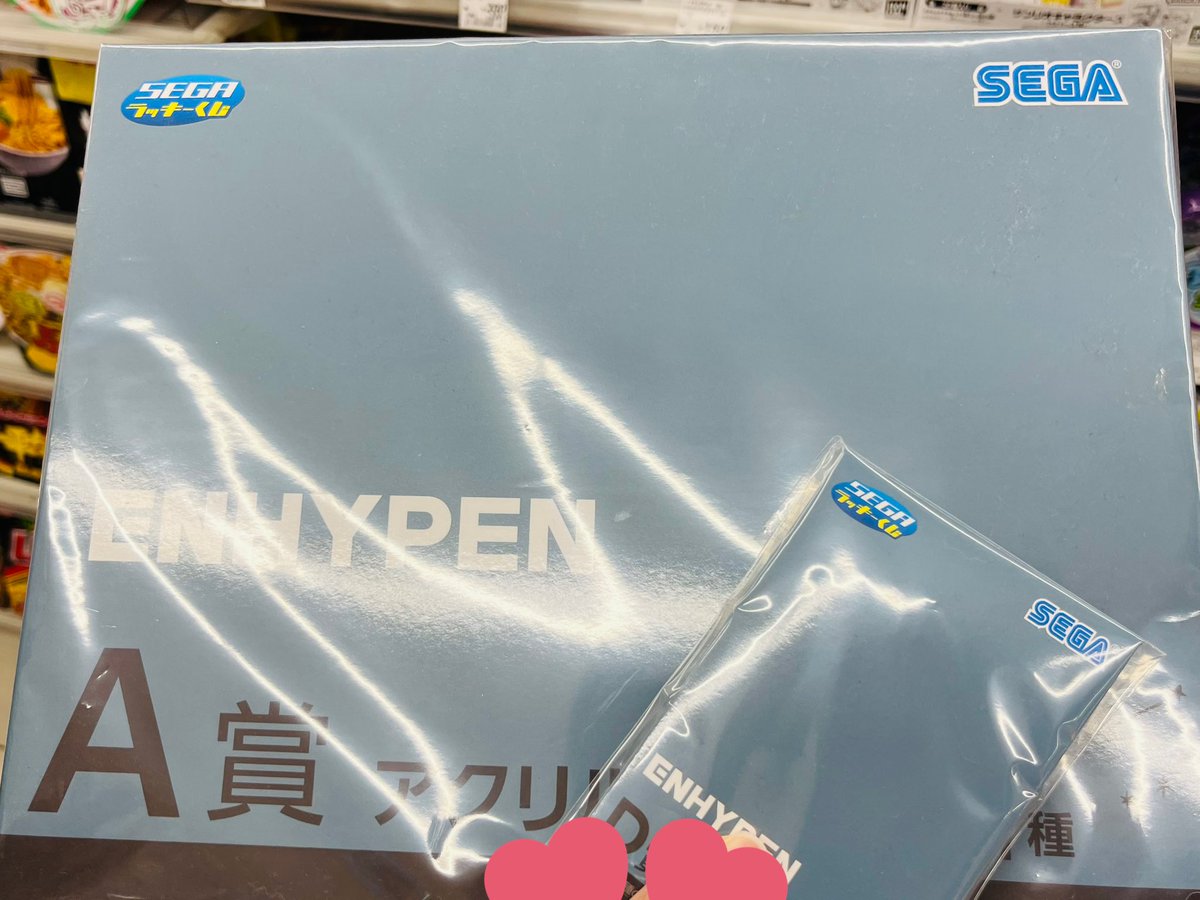 #ENHYPEN_SEGA 
神引き✨