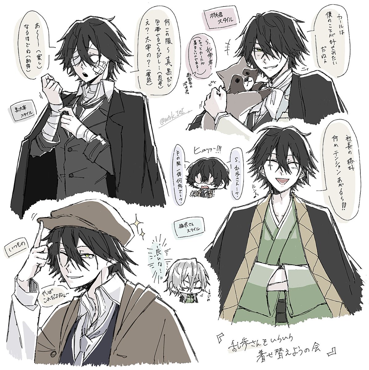 mtrk_101's tweet photo. 第一回👓🍭さんをいろいろ着せ替えようの会(絵チャ)
(⚠微太乱､福乱､ﾎﾟｵ乱) https://t.co/Ceec0NK3L8