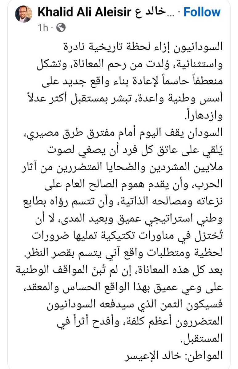 AShimaila's tweet photo. بطل ورجغة وقولها صراحة
 لا  للحرب  ولا بل بث ؟؟؟
  مسك العصا من الوسط ما حبابه https://t.co/Egz7YSOrHV
