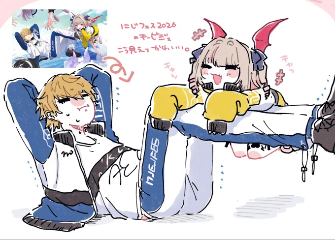 かわいいね 