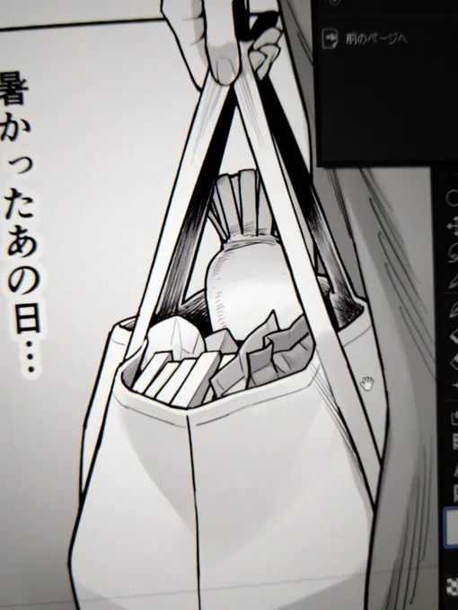 中身、描いたよ。 