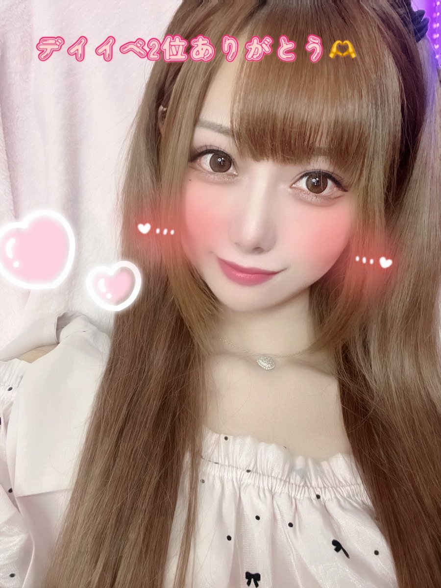 れんれんプロフィール確認後購入可能です れんれん👑🎤 (@renren_dayo0806) / X