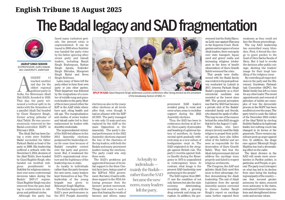 Singh Sahib Giani Harpreet Singh ji (@j_harpreetsingh) on Twitter photo "ਅਕਾਲੀ ਦਲ ਹੁਣ ਪਰਿਵਾਰ ਨਹੀਂ, ਕੌਮ ਦੀ ਆਵਾਜ਼ ਬਣੇਗਾ"
#EnglishTribune #JagrupSinghSekhon #PunjabPolitics #SinghSahibGianiHarpreetSingh #GianiHarpreetSingh #JathedarHarpreetSingh
<a href="/thetribunechd/">The Tribune</a> @JagrupSinghSekhon "ਅਕਾਲੀ ਦਲ ਹੁਣ ਪਰਿਵਾਰ ਨਹੀਂ, ਕੌਮ ਦੀ ਆਵਾਜ਼ ਬਣੇਗਾ"
#EnglishTribune #JagrupSinghSekhon #PunjabPolitics #SinghSahibGianiHarpreetSingh #GianiHarpreetSingh #JathedarHarpreetSingh
<a href="/thetribunechd/">The Tribune</a> @JagrupSinghSekhon
