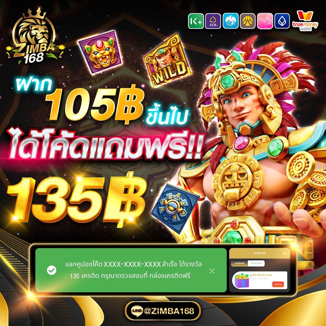 #Zimba168 🦁

🎊😘🔥 โค้ดฟรี!! มาแล้วจ้าาา🔥🥰🎉

💟 ฝากบิล 105 ฿. รับฟรี 135 ฿.🤑

🔥 โค้ด : ZIM015

สมัคร👉 : game.zimba168.co/register?token…

 #เว็บตรงการเงินชัวร์ #สล็อตเครดิตฟรี #โค้ดเครดิตฟรี