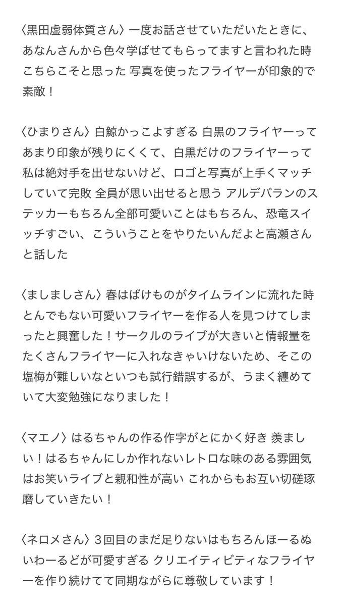 あなん tweet media