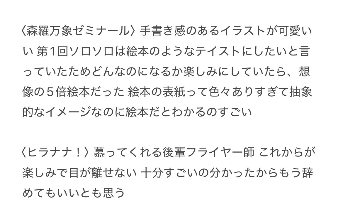 あなん tweet media