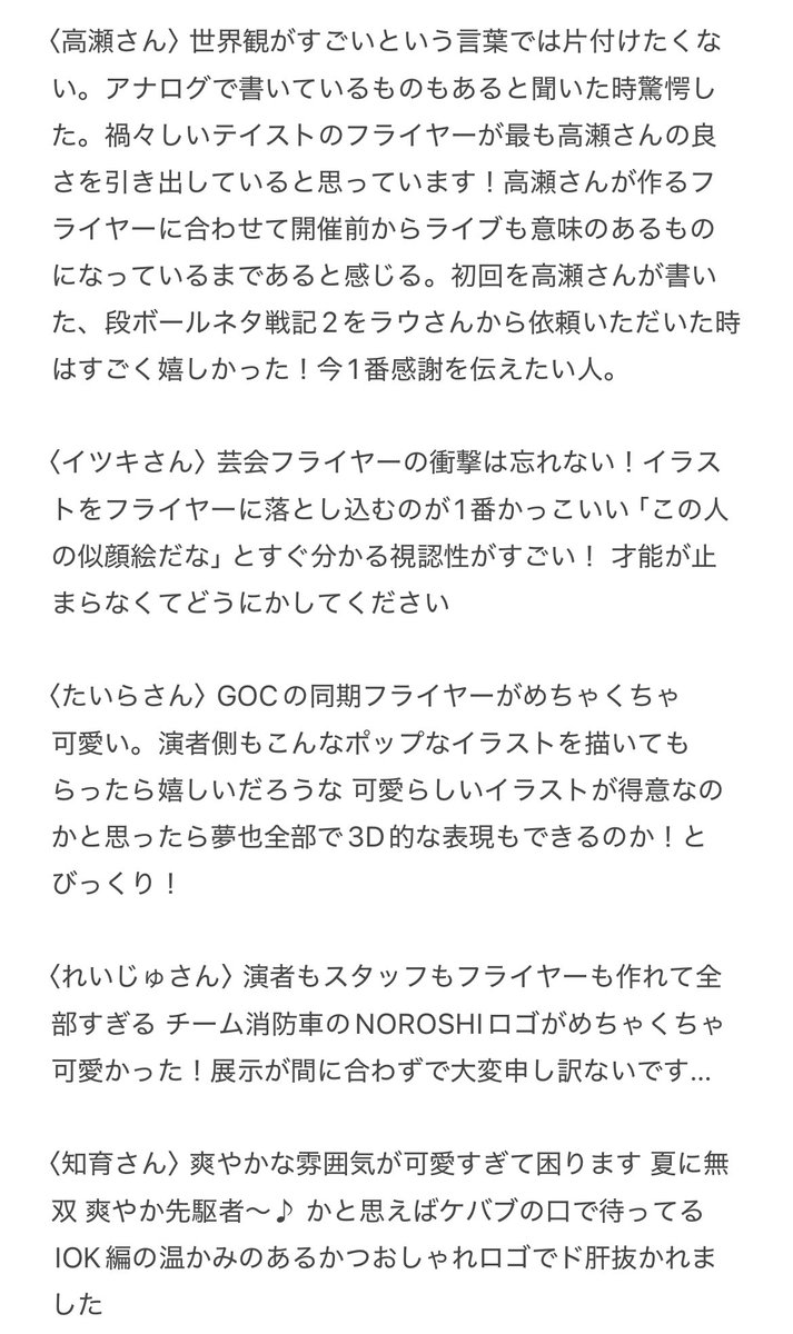 あなん tweet media