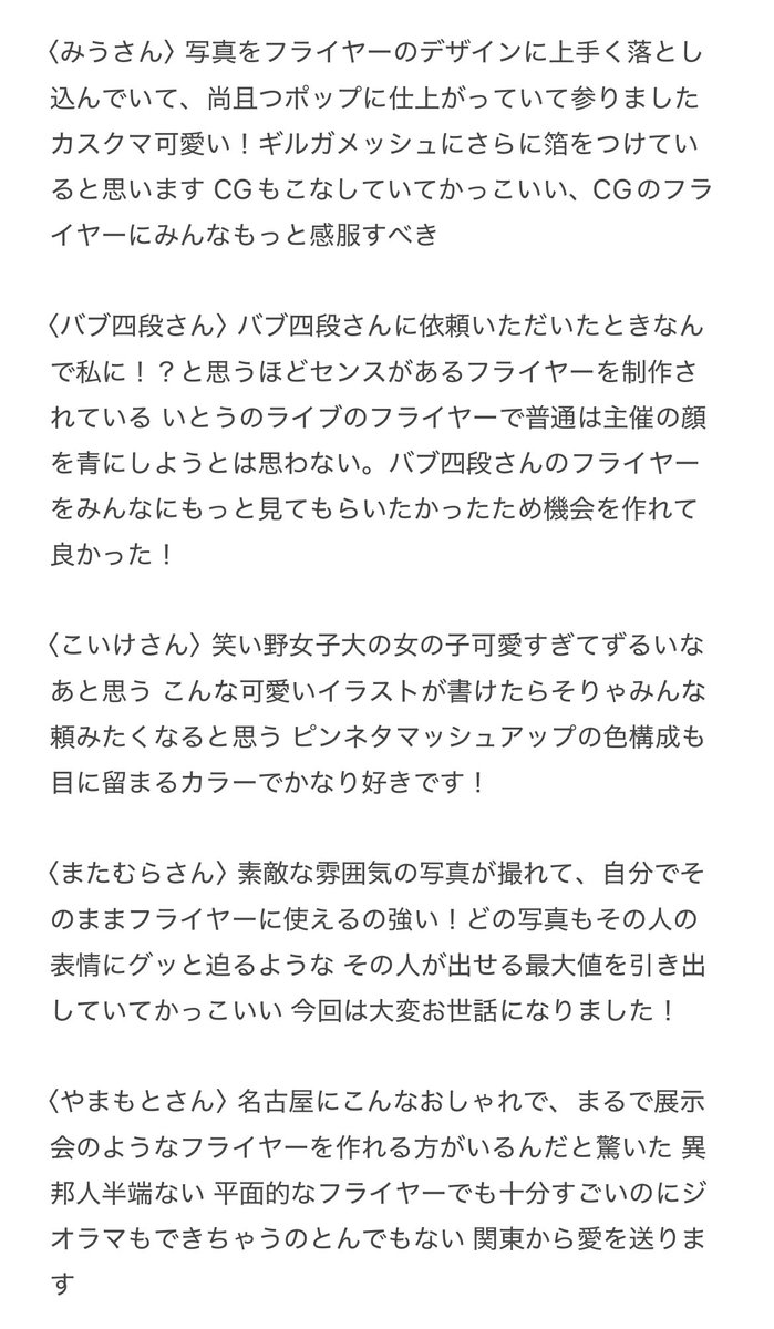 あなん tweet media