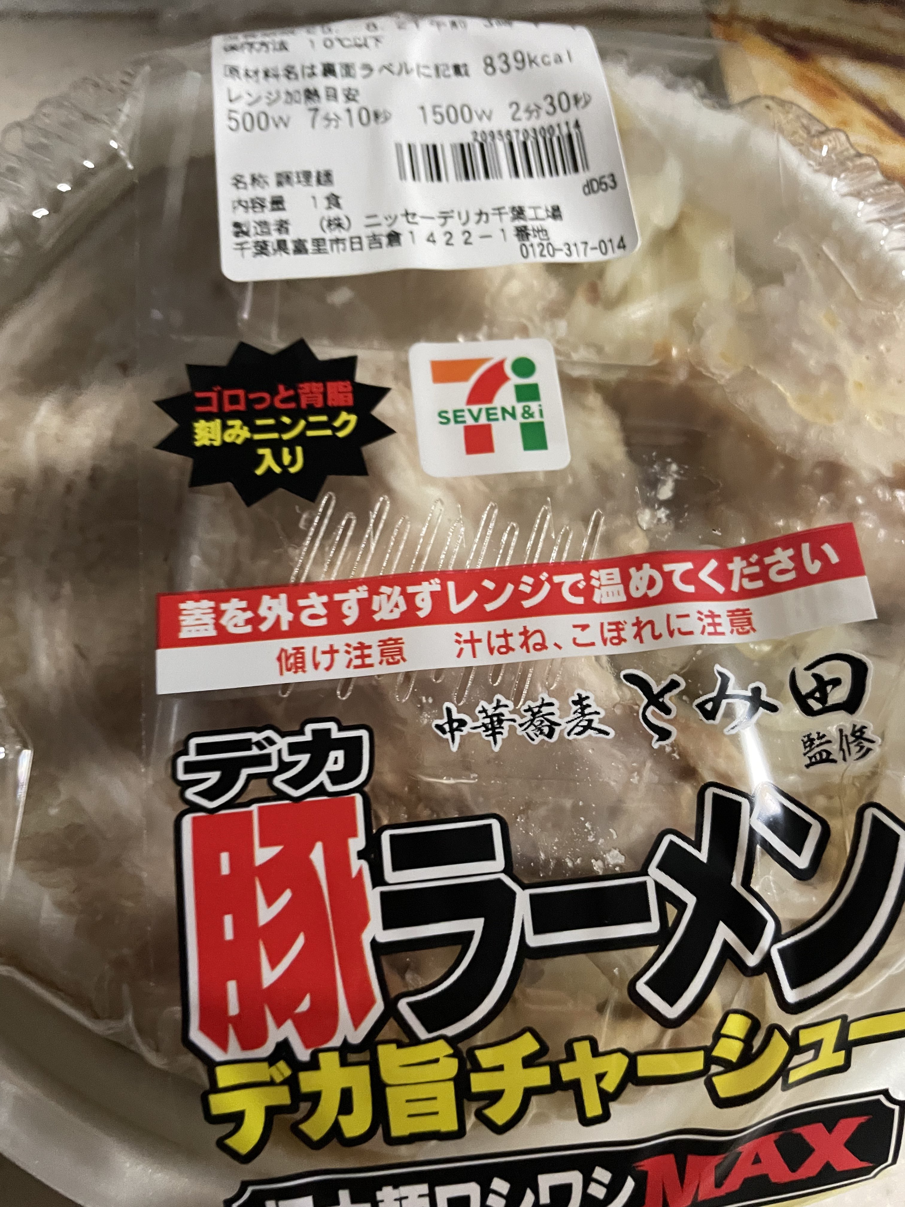 おそら (@o_sora1118) / X