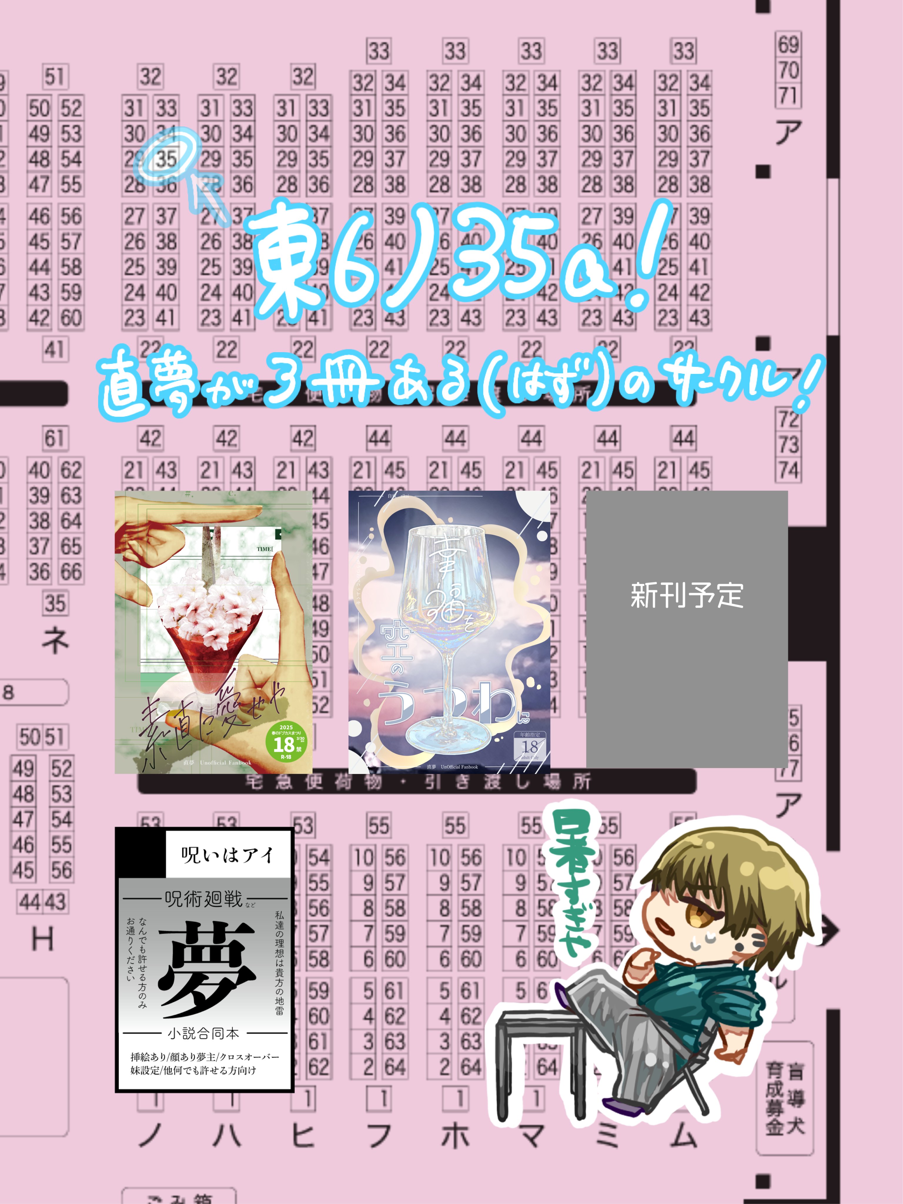 かぼす様♡さ専用 大分といえばかぼす – търсене / X