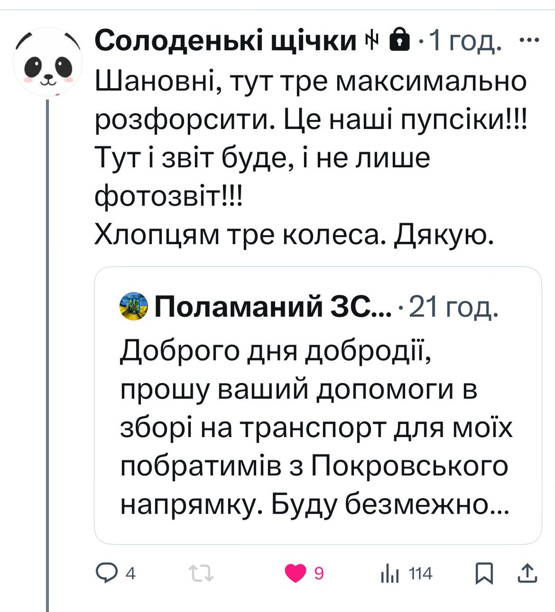 Sahnivsky's tweet image. 