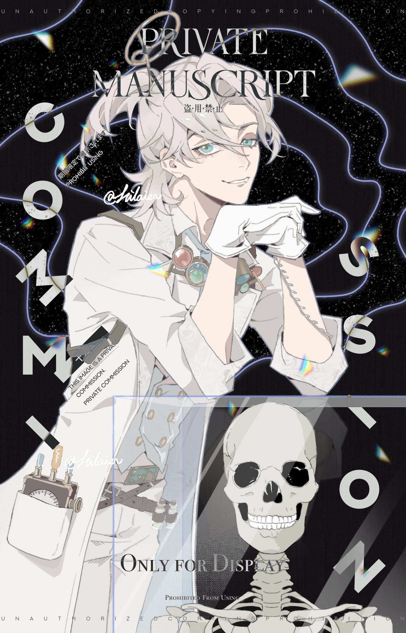 ♡'ㅅ'м ɪ﻿ ʜ ο'ㅅ'様オーダーページ♡ _十寒_