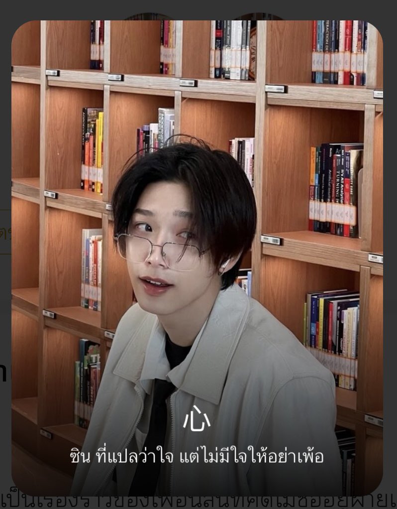 เขียนฝันอยากเขียนนิยายแชท tweet media