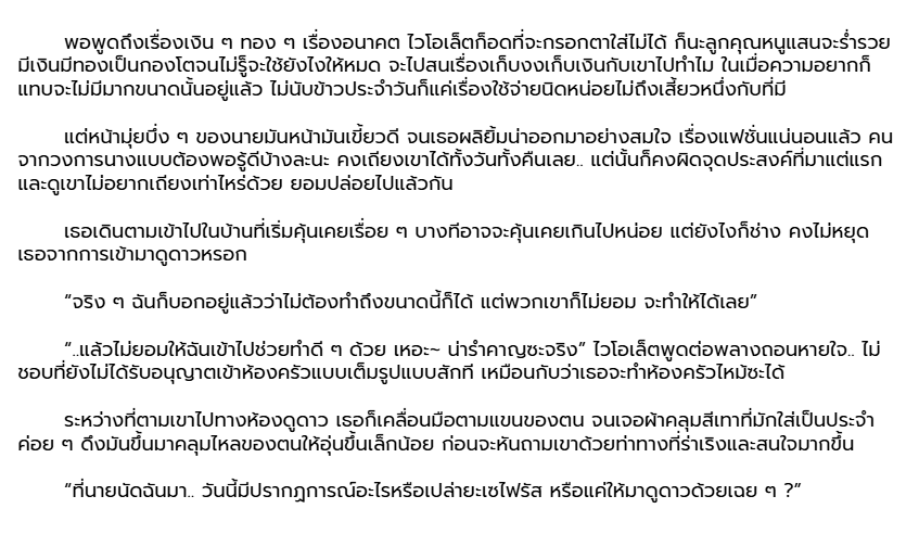 °•𝓥𝓲𝓸𝓵𝓮𝓽 ~ (ss3 | กลับมาหลัง 28) tweet media