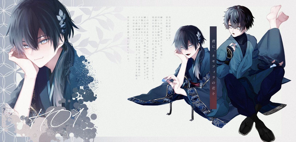 ayato_rio's tweet photo. ✤君へ、ネモフィラの花を

　HO榊 - 榊之いのり #ayato_rio
　HO柊 - 柊之まもり #106_aburi

✤2025.8.13 ~ https://t.co/o9mk4YYmux