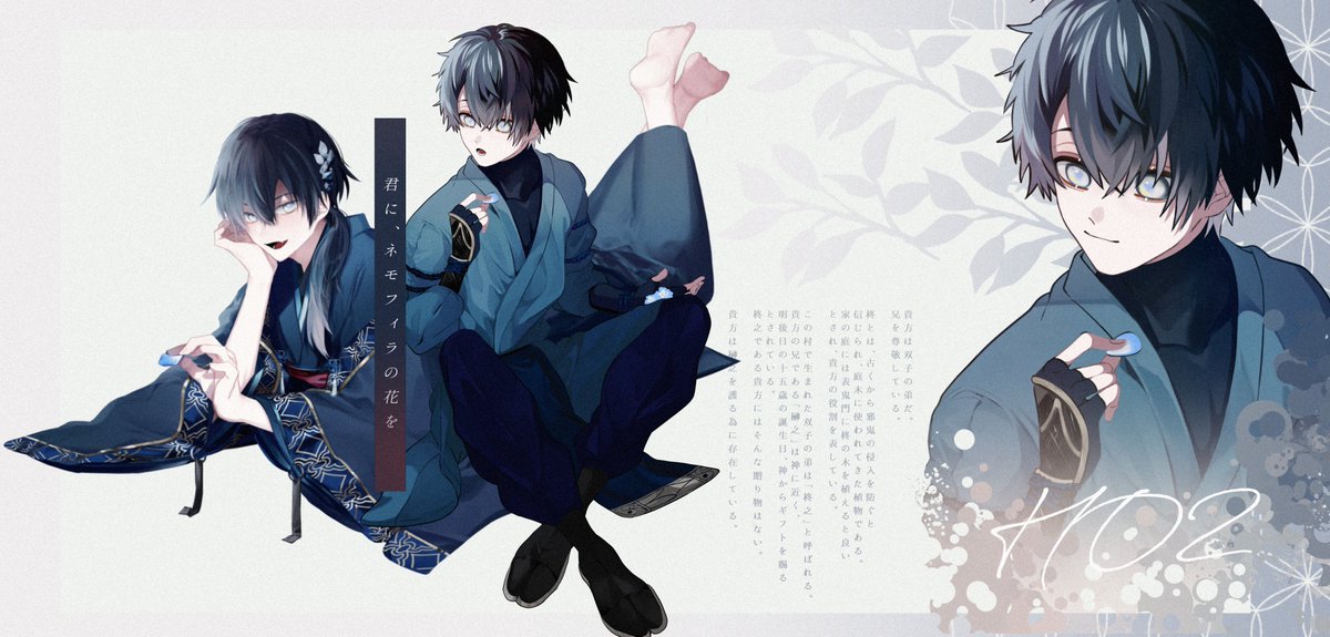 ayato_rio's tweet photo. ✤君へ、ネモフィラの花を

　HO榊 - 榊之いのり #ayato_rio
　HO柊 - 柊之まもり #106_aburi

✤2025.8.13 ~ https://t.co/o9mk4YYmux