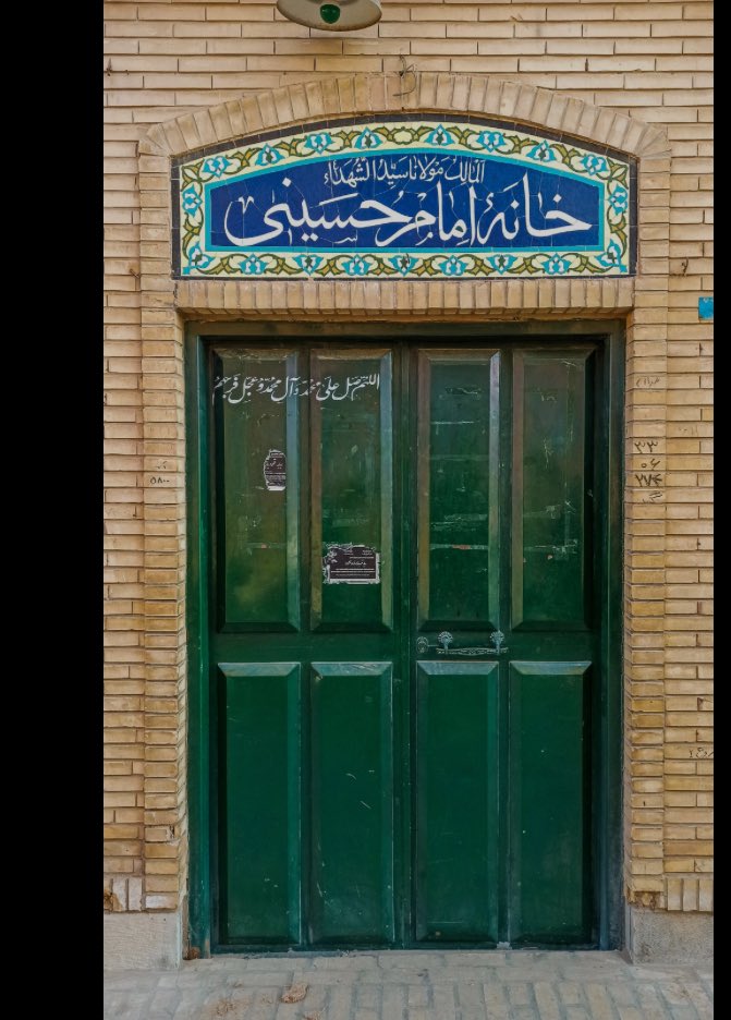 اینجا یزد است 

#روضه_های_دارالعباده
#دارالحسین