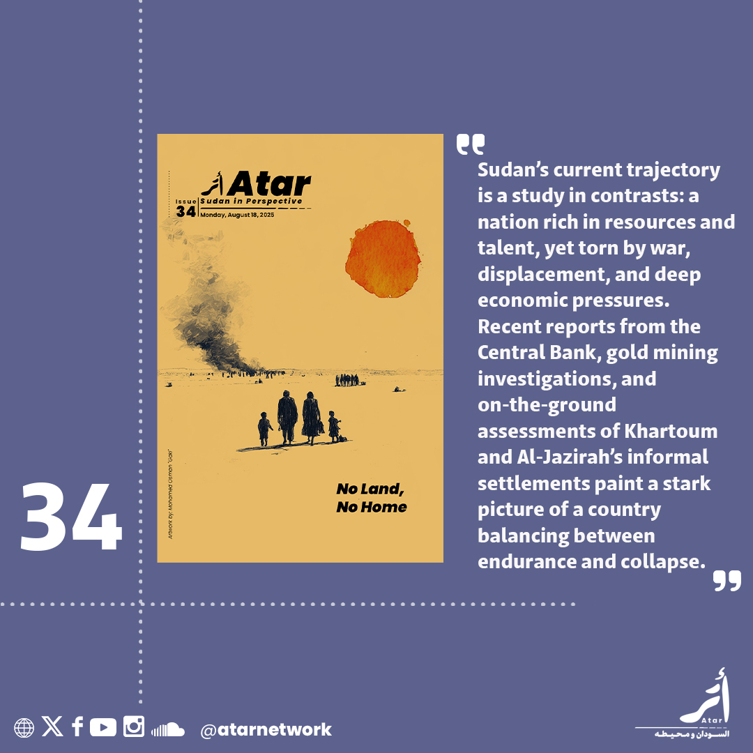 Marhaba,

This is the 34th issue of Atar English magazine, from Sudan Facts Center for Journalism. It will be coming to you on Monday, after every two weeks.

In This issue, we are reading:

- Editorial: No Land, No Home

- Sudan Weekly News
Central Bank of Sudan. Kaloqi city.