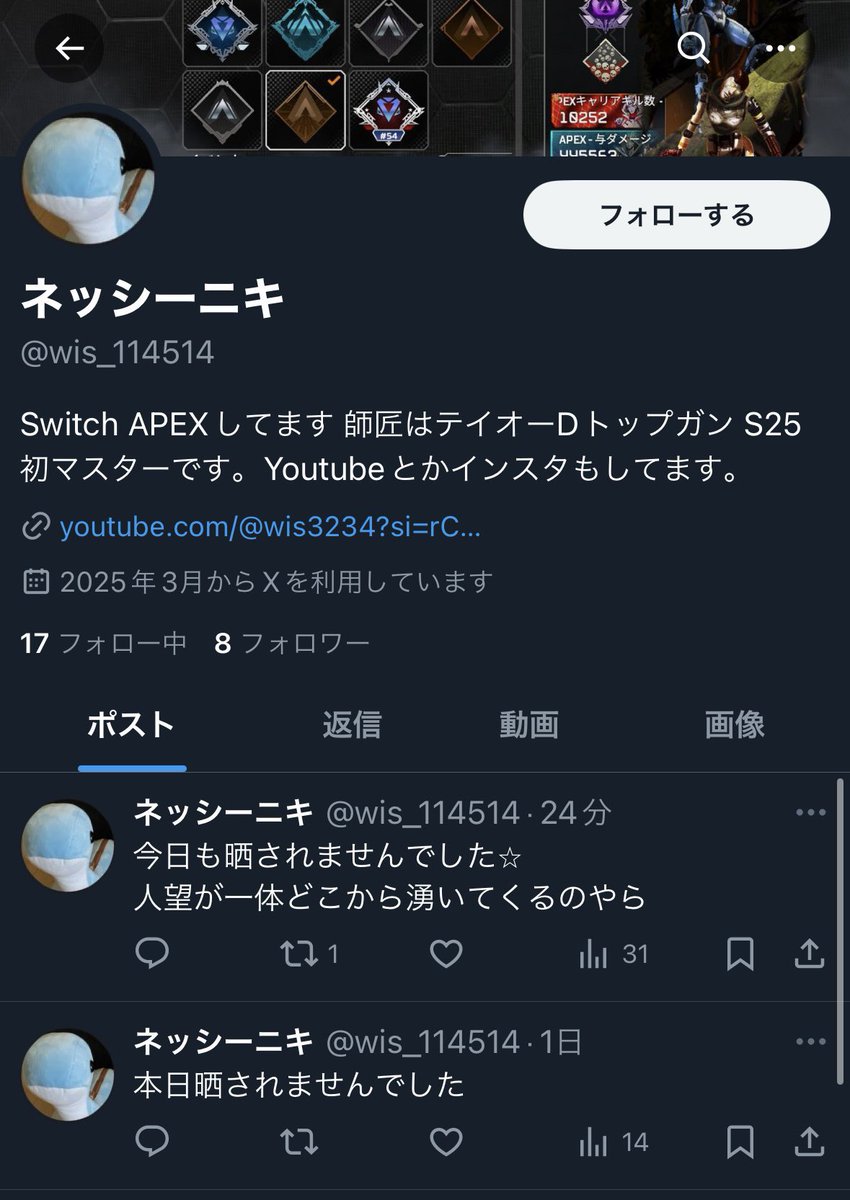 switch界隈キモいやつ晒しBOT tweet media