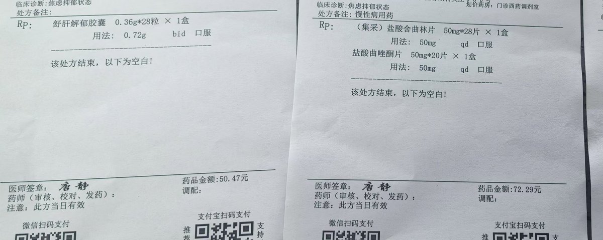 一直觉得，抑郁症这个病挺矫情的，直到我被开了药 https://t.co/xKQLdYOv8I