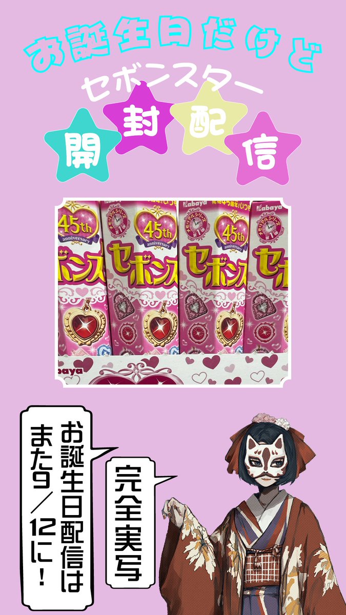 二対の辰　天神祭　どんどこぶねの装飾 五月人形 端午の節句 兜飾り 竹雀タガネ彫5号兜 (赤糸縅兜鎌倉