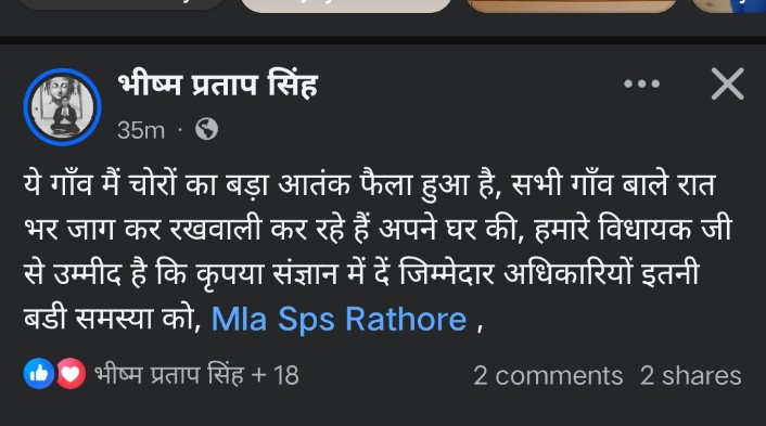 InspectorLaw's tweet photo. पुलिस पेट्रोलिंग की कमी की वजह से जैथरा और जसरथपुर थाने के इलाके में चोरी और लुट की वारदात दिन पर दिन बढ़ती जा रही है ऊपर से स्थानीय पुलिस  के रवैया से मामले संज्ञान में आ नहीं रहे अब वो दिन दूर नहीं यूपी फिर गुंडाराज की ओर अग्रसर है @112UttarPradesh @myogiadityanath @CMOfficeUP https://t.co/aGQyyTta7i