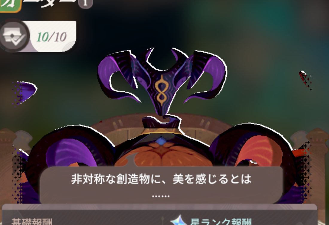 わさび) on X: 