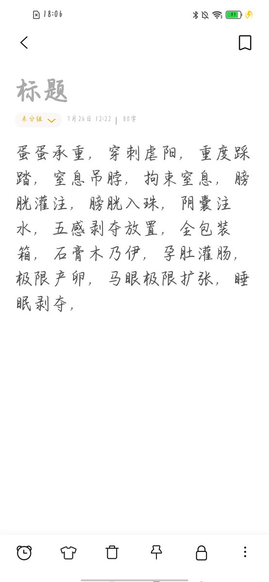 梓祺 tweet media