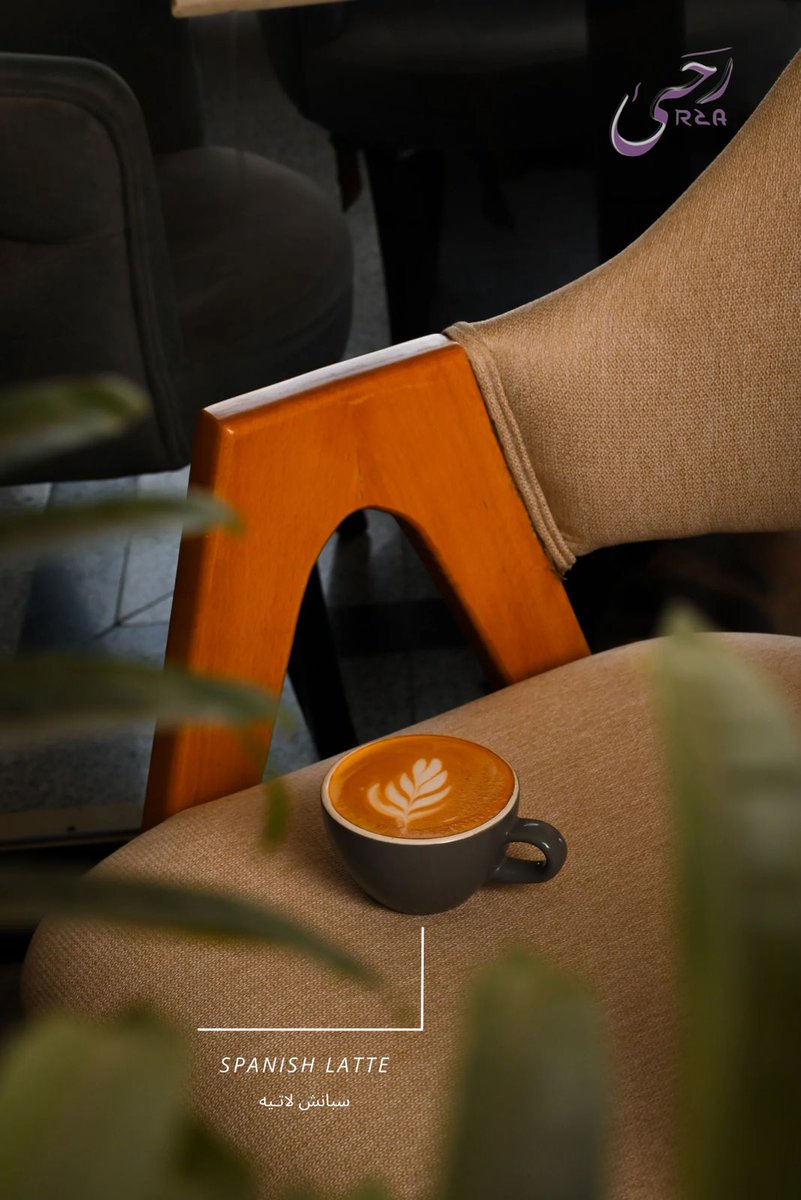 ra7acafe's tweet photo. ☕✨ لحظة هدوء تبدأ مع سبانس لاتيه من "رحى".. دفء المذاق يلتقي بجمال اللحظة 🌿💛

#رحى #سبانش_لاتيه #لاتيه #coffee https://t.co/CtSfV4W8T5