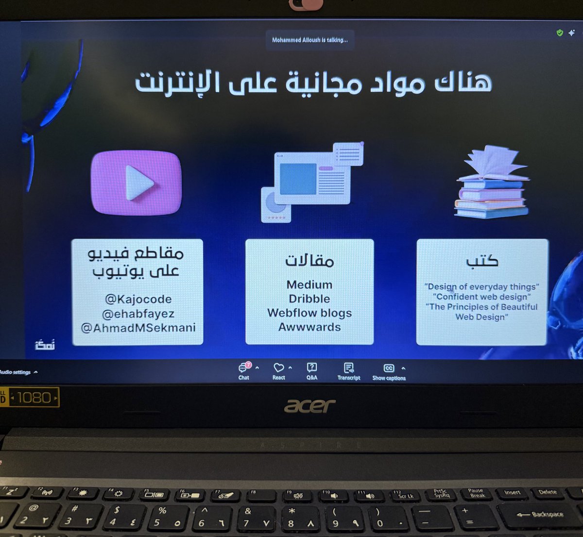 itsOlaDev's tweet image. حضرت ورشة "تصميم المواقع بـ No Code و AI "،بتنظيم @nmkknsa وتقديم الأستاذ محمد علوش .
تعرفنا على أدوات مثل Framer، وكيف نبني مواقع بسهولة باستخدام الذكاء الاصطناعي.
#نمكن_ويبنار #No_Code