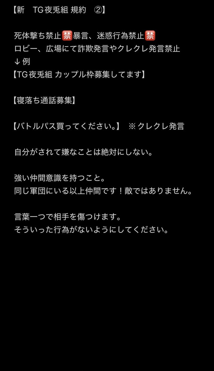 kyoko0914k's tweet photo. 軍団員募集‼️👑enjoyなのでLINEはどうしても理由があって嫌って方は相談可能︎︎👍🏻︎︎
DMどんどん待ってます😉🌸 https://t.co/vNCT0pTmWI