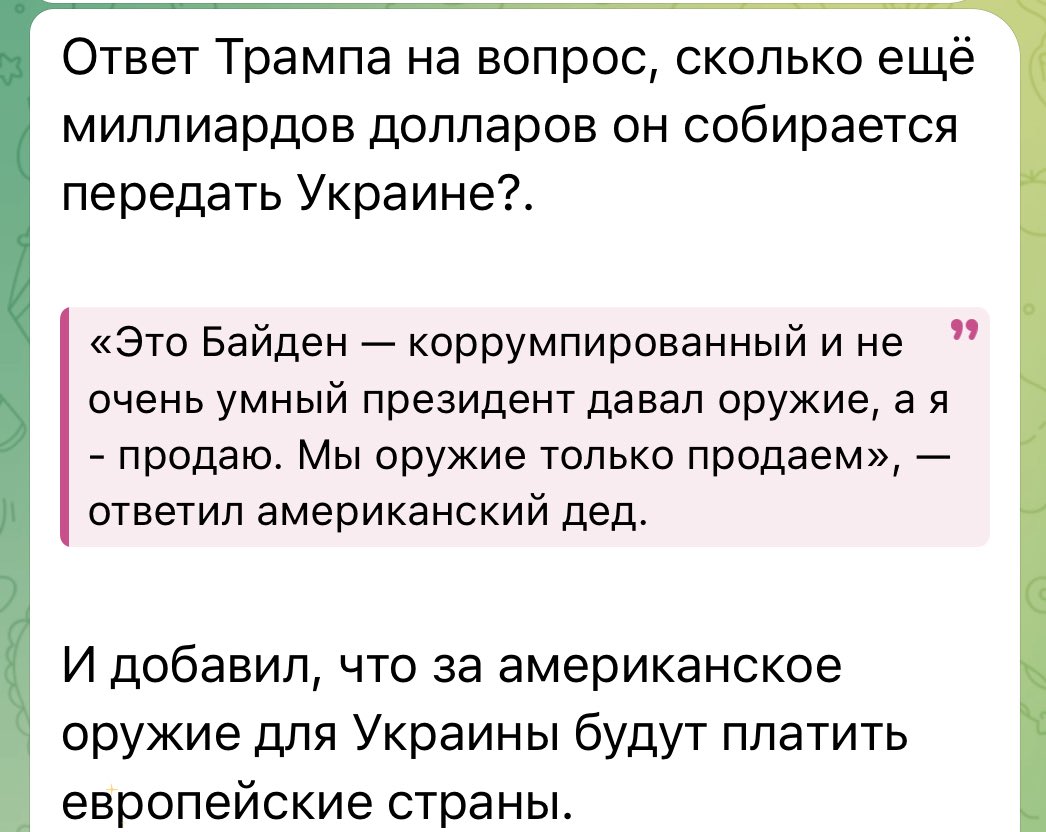 А тут он хорош ахахаха

Мы в Европе всё стерпим 🙂‍↕️