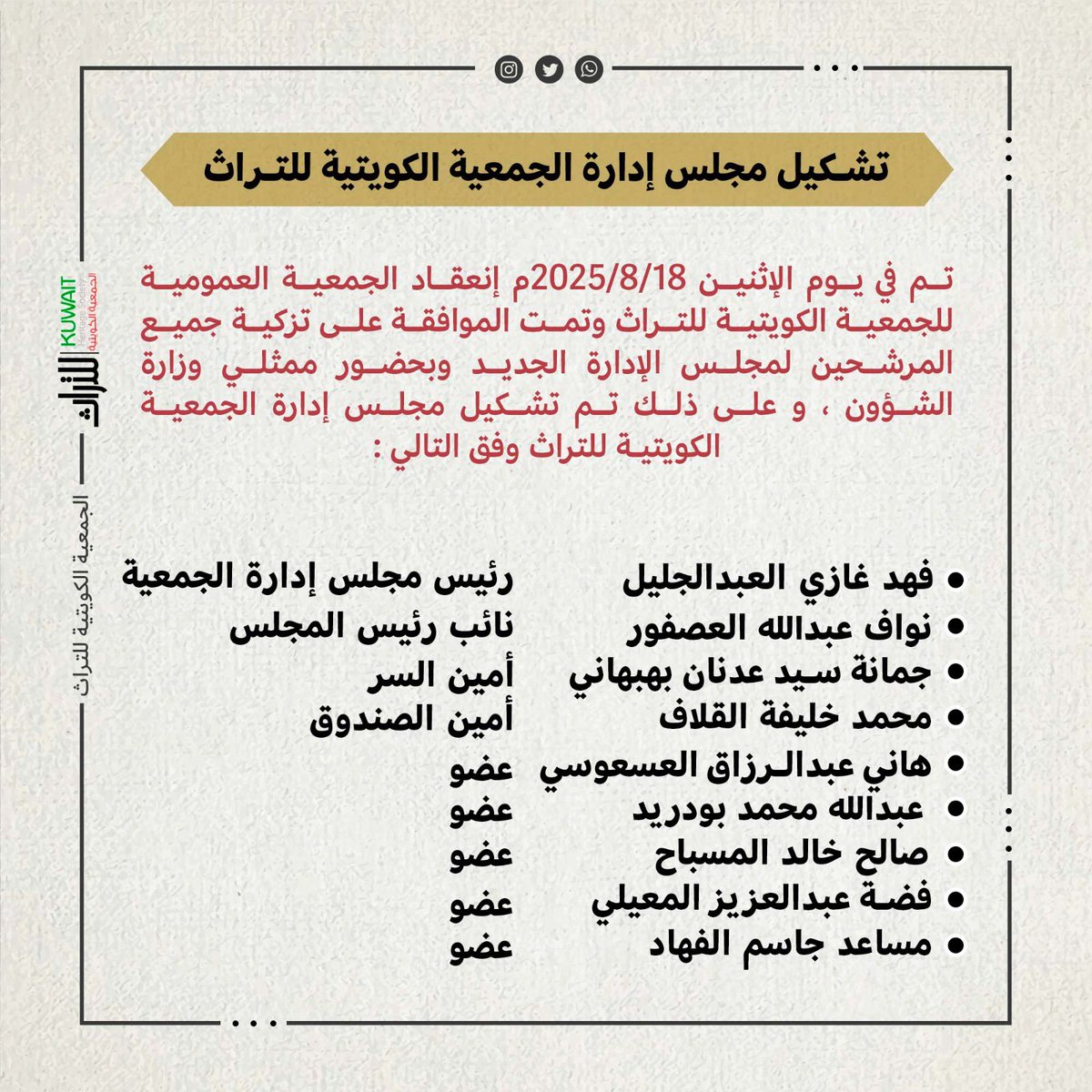 🟦 صـحيـفـة الــدولـيـــة tweet media