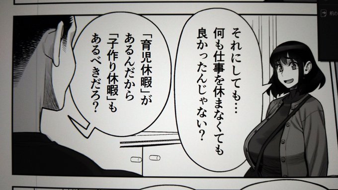 夏コミでウチの新刊を買っていただいた皆様、このコマの旦那さんにメガネ描くのを失念していたので描き足しておいて下さい…。 