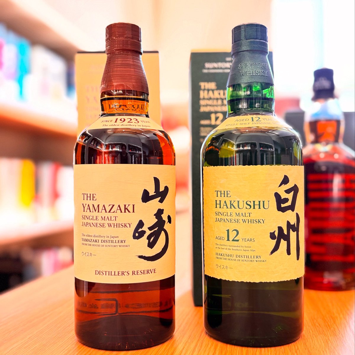 入荷のお知らせ♪ サントリー山崎、白州12年 少量ですが入荷しました♪