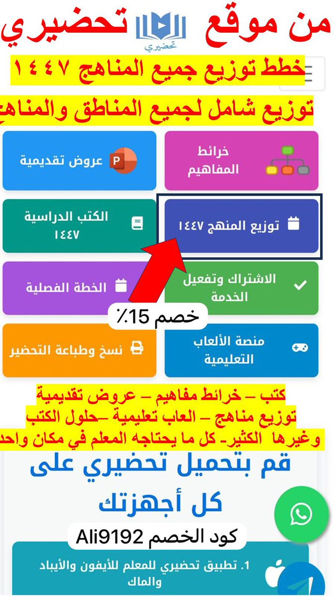 ‏﮼علي ‏﮼الغامدي🇸🇦 tweet media