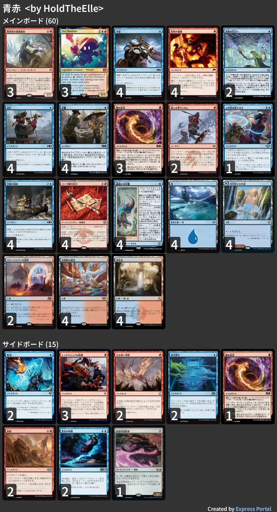 赤単ウィザード　果敢ビートダウン　デッキ　mtg パイオニア 赤単ウィザード 果敢ビートダウン デッキ mtg パイオニア