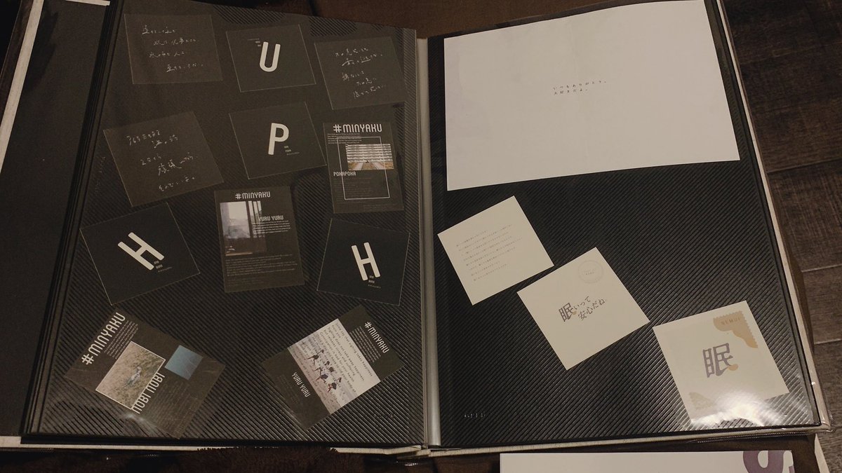 定期的に見返してるminyaku