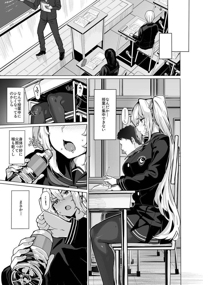 白山華凛のシドウ制度2
 #ad 
https://t.co/tsE7uewTJ0 